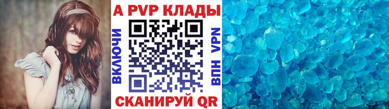 Alpha PVP СК  kraken онион  Новотитаровская  где найти наркотики 