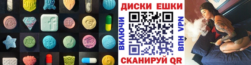 Ecstasy VHQ Новотитаровская