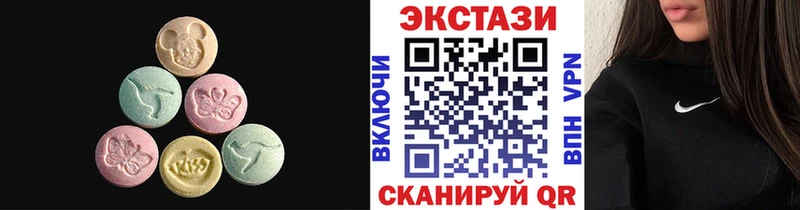 Ecstasy таблы  Новотитаровская 