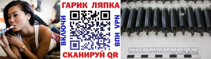 Гашиш ice o lator  цены наркотик  Новотитаровская 