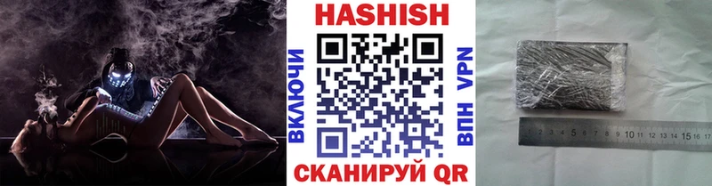 ГАШИШ убойный Новотитаровская