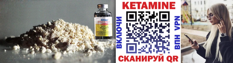 где можно купить   Новотитаровская  Кетамин VHQ 