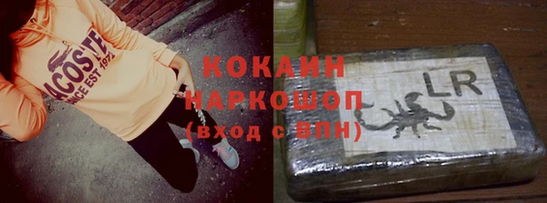 эйфоретик Лиски