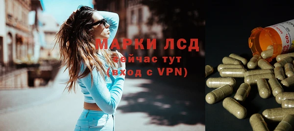 соль ск Лихославль
