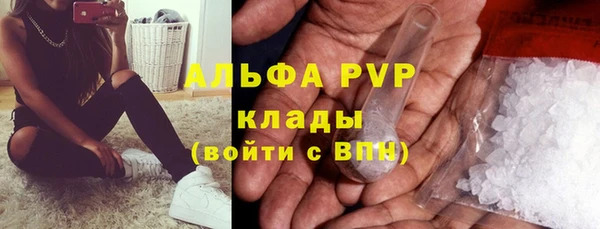 соль ск Лихославль