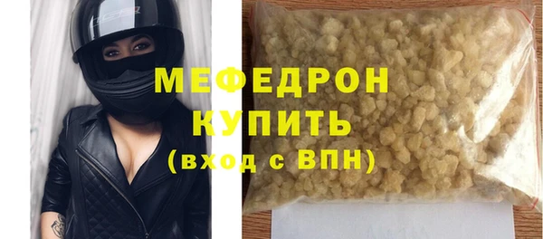 соль ск Лихославль