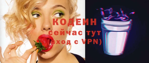 эйфоретик Лиски