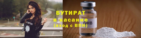 эйфоретик Лиски