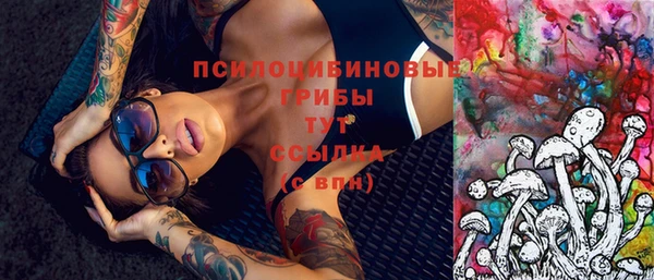 меф VHQ Новочеркасск