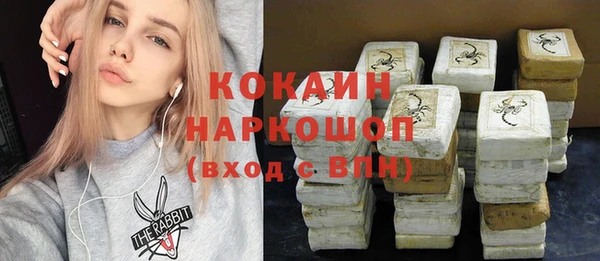 соль ск Лихославль