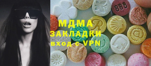 jwh Одинцово