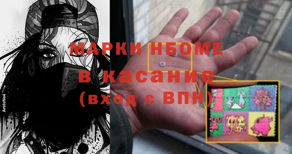 эйфоретик Лиски