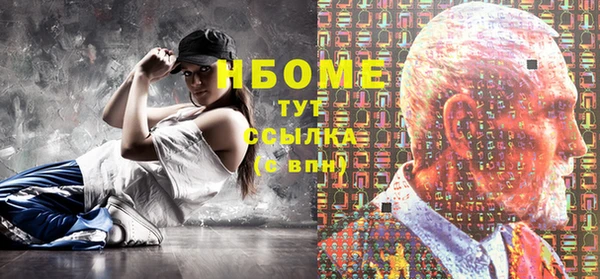 эйфоретик Лиски