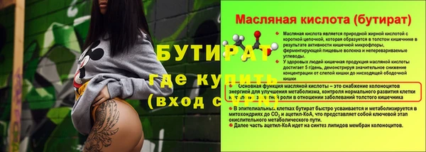 соль ск Лихославль
