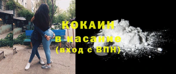 соль ск Лихославль