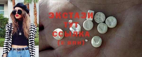 эйфоретик Лиски
