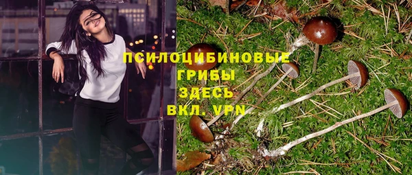 синтетический гашиш Магас
