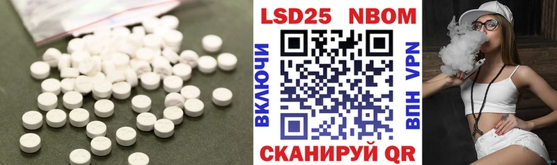 что такое наркотик Новотитаровская LSD-25 экстази кислота