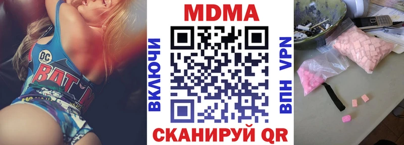 MDMA Molly  Новотитаровская 