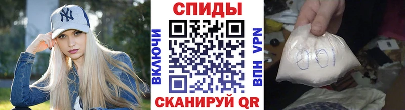 МЕТАМФЕТАМИН Methamphetamine где продают наркотики Новотитаровская
