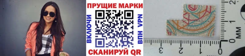 Марки 25I-NBOMe 1500мкг  МЕГА ССЫЛКА  Новотитаровская 
