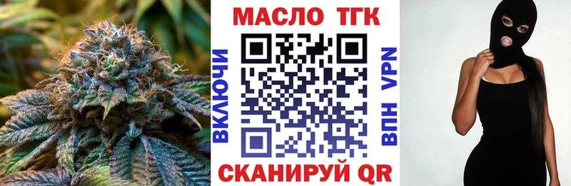нарко площадка официальный сайт  мега онион  Новотитаровская  Дистиллят ТГК концентрат 
